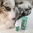 원일침구 | 강아지진드기퇴치제 바잇미 헤잇미 해충방지스프레이 사용후기