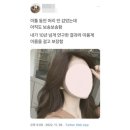 아 지성두피라 자세하게 읽었는데 이미지