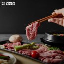 마장동고기집검암점