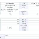 주식회사 와*****테크 이미지