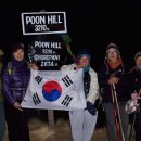 히말트레킹