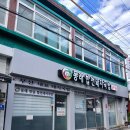 동래 돼지국밥 | 동래 국밥 맛집 동래합천돼지국밥, 항정백반 후기