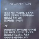 곤트란쉐리에 일산차병원 이미지