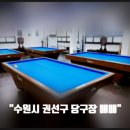 오거리합동공인중개사사무소 이미지