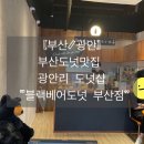 은솔카페&샵