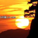 가을특집_포크 발라드_연분홍 그리움_작사 전해정_가수 소연_작 편곡 수노_기획 프로듀서 윤기영 이미지