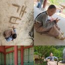 이고은 카카오 검색결과