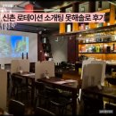 해솔 | 신촌 로테이션 소개팅 못해솔로 후기