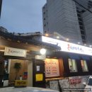 강동횟집 | [서울/강동] 명일동 모임하기 좋은 횟집. 온바다수산 후기