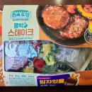 씨유 순천세무서점 이미지