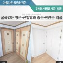 신도8차 네이버블로그