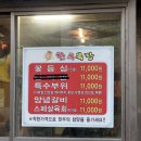 한우목장명지 네이버블로그