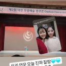 전공생의 콩쿨무대^^* 대한무용예술 콩쿠르/감동적/많이 늘었다*^^*♡세종샤인발레학원/광명발레전문학원
