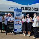 하얀마을 이미지