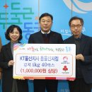 KT울산지사 이미지