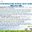 가치확산농업 이미지
