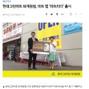 현대그린마트 퇴계원점 이미지