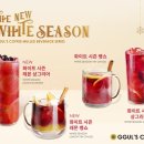 뉴시즌커피