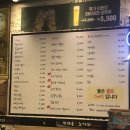 짝태촌노가리 이미지