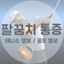 금강마취통증의학과의원 이미지