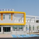 회화면사무소 이미지