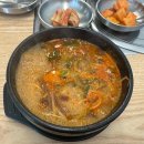 육개장연구소
