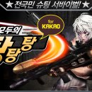 탕탕탕 이미지