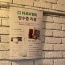 호이안로스터리 송리단길점 | 잠실 대형카페 생망고빙수 맛집 호이안로스터리 송리단길점 내돈내산 후기
