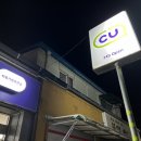 세븐일레븐 가평목동점 이미지