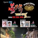 청전6공원 이미지