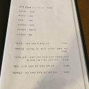 가창 송하 | 가창맛집 송하피자 피자와 파스타 맛있는 곳