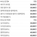 바비래쉬