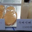 무무상점