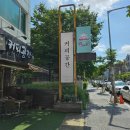 댕스타일 이미지