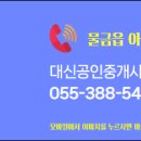 e편한114공인중개사사무소 이미지