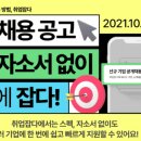 한양임업