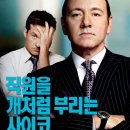 땡큐상사