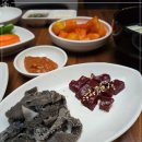 압구정곱창 가로수길 직영점
