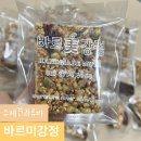 바르미강정