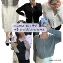 G.T.S기획 | 지그재그 위시 청산 - 여름 가디건/나시/스커트 내돈내산 후기