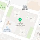 롯데화인약국 이미지