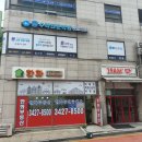 용수학입시학원