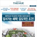 부엉이부동산공인중개사사무소 이미지