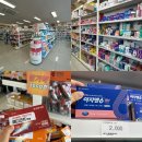 김해-진영-2-비상-2 | 진영 365경남대형약국 내돈내산 후기 / 창원 인근 대형약국, 김해 근교 창고형 대형약국 추천