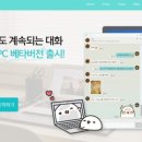 비트윈커뮤니케이션
