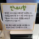 무모한초밥 미사강변점 | [하남 맛집] 가성비, 맛 좋은 미사 스시 맛집 "무모한초밥 미사강변점"