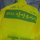 본디올강남한의원 이미지