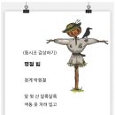 추석 빔 이미지