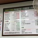 정봉자쌈밥 이미지