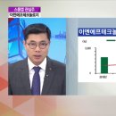(주)이엔에프 이미지